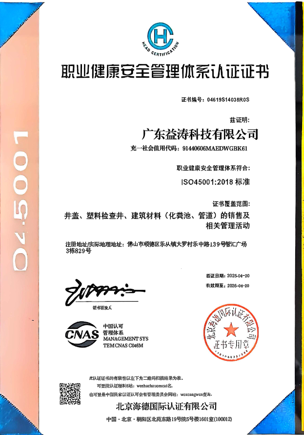 南开乡荣誉证书