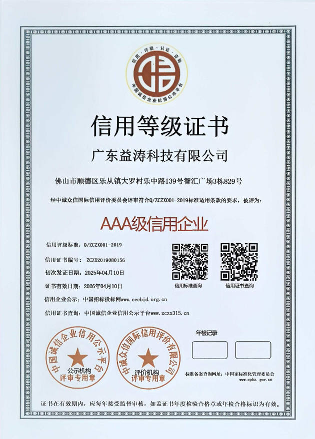 南开乡荣誉证书