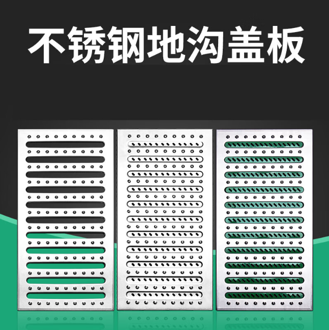 南开乡不锈钢沟盖板展示