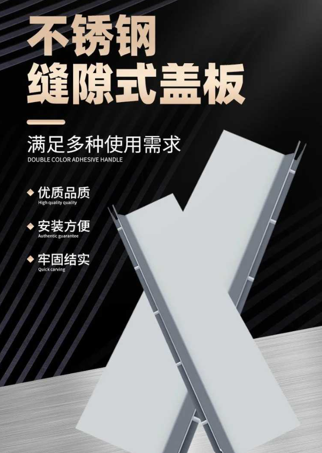 南开乡不锈钢缝隙排水沟盖板展示